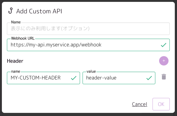Add Custom API