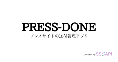 PRESS-DONE